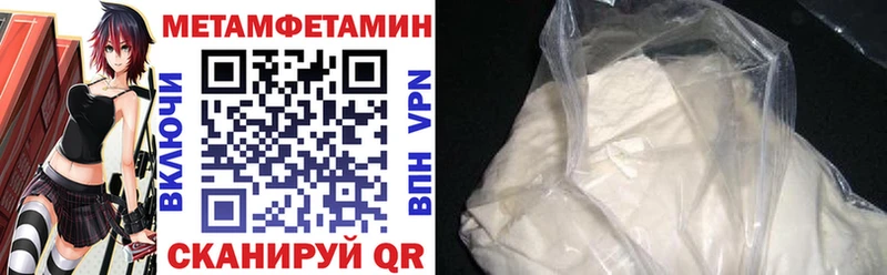 купить наркоту  Усть-Илимск  Амфетамин VHQ 