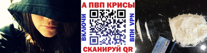 hydra   Усть-Илимск  A-PVP Соль 
