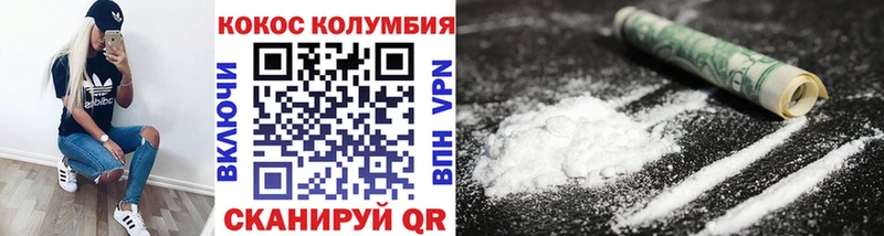 darknet какой сайт Усть-Илимск КОКАИН Fish Scale магазин продажи наркотиков