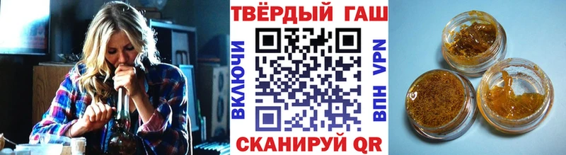 Гашиш hashish  Усть-Илимск 