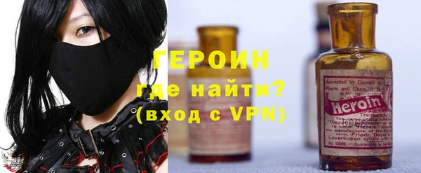кокаин перу Абинск