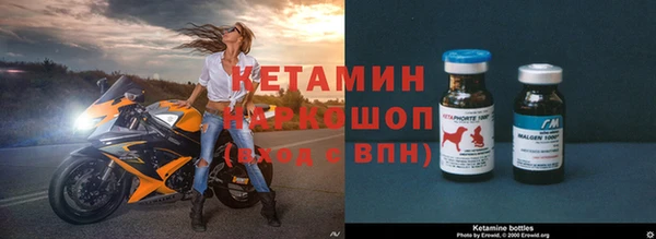 мяу мяу кристалл Алексеевка