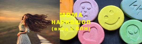 марки lsd Алексин