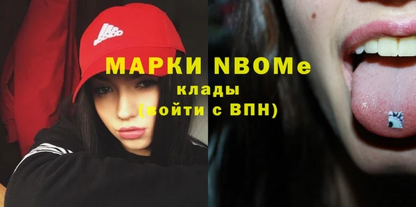 мяу мяу кристалл Алексеевка