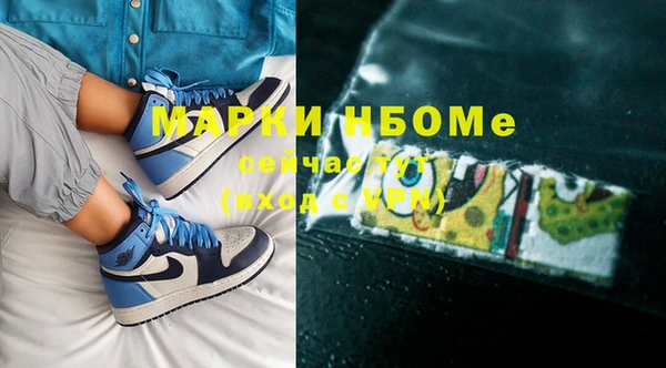 марки lsd Алексин