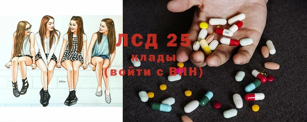 мяу мяу кристалл Алексеевка