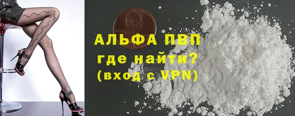 мяу мяу кристалл Алексеевка