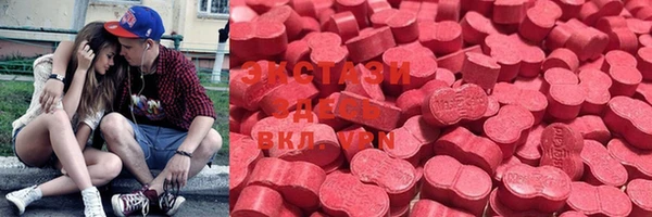 мяу мяу кристалл Алексеевка