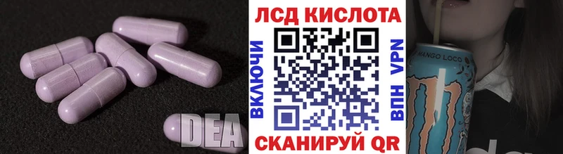 ЛСД экстази ecstasy  omg   Усть-Илимск 