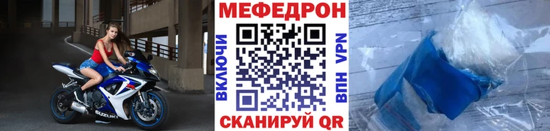 Мефедрон 4 MMC  закладка  мега вход  Усть-Илимск 