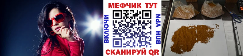 Меф  Усть-Илимск