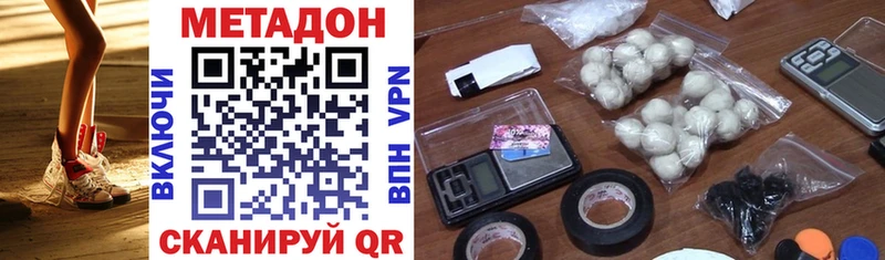 МЕТАДОН VHQ как найти закладки Усть-Илимск