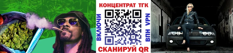 блэк спрут tor  хочу   Усть-Илимск  Дистиллят ТГК Wax 
