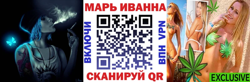 кракен   Усть-Илимск  Марихуана VHQ 